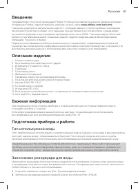 Страница 79