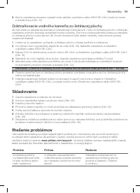Страница 57