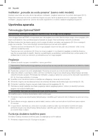 Страница 60