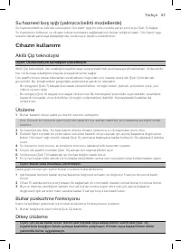 Страница 65