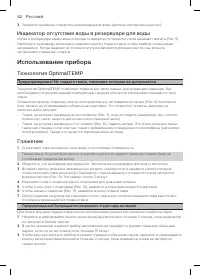Страница 80