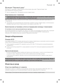 Страница 81