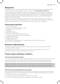 Страница 79