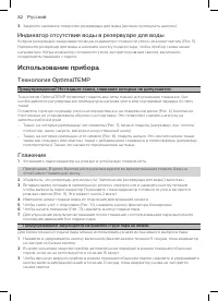 Страница 80