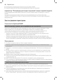 Страница 86