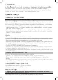 Страница 50
