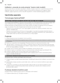 Страница 60