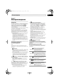 Страница 103