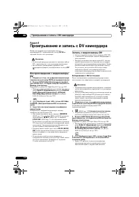 Страница 114
