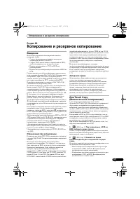Страница 127