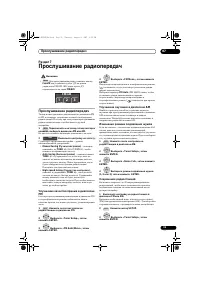 Страница 35