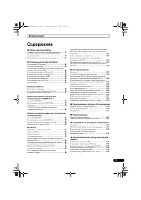 Страница 55