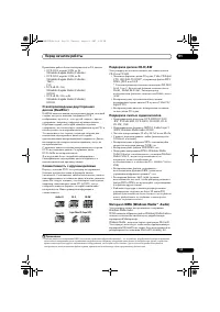 Страница 59