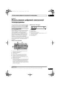 Страница 85
