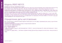 Страница 24