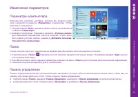 Страница 15