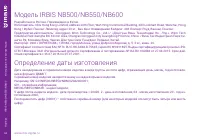 Страница 24