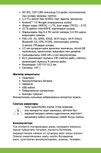 Страница 31