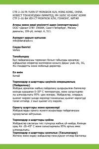 Страница 38