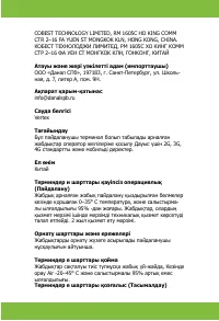 Страница 38