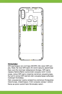 Страница 23