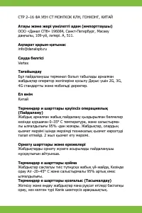 Страница 38