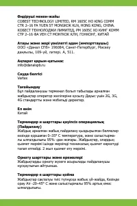 Страница 38