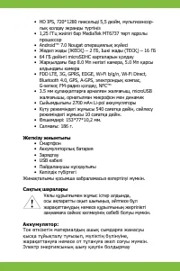 Страница 31