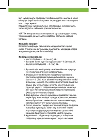 Страница 35