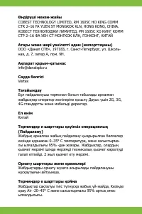 Страница 38