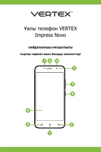 Страница 21