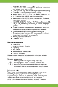 Страница 31