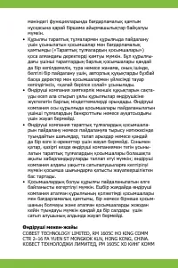 Страница 37
