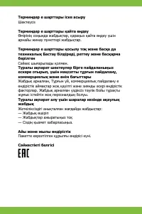 Страница 39
