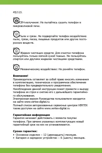 Страница 15