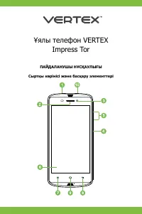 Страница 21