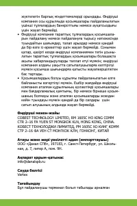 Страница 38