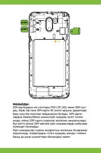 Страница 23