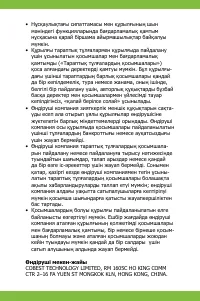 Страница 37