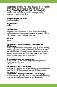 Страница 38