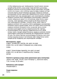 Страница 34