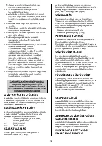 Страница 22