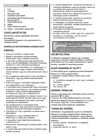 Страница 23