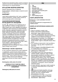 Страница 23