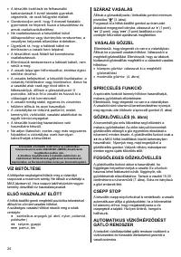 Страница 24