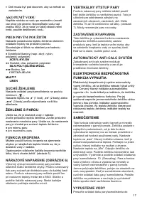 Страница 17