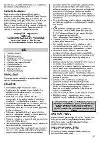 Страница 21