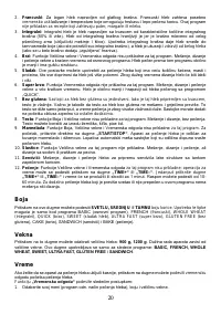 Страница 20