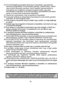 Страница 38