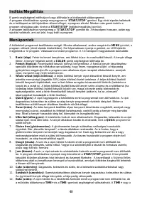 Страница 40